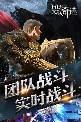 木瓜奇迹无限元宝版 游戏截图